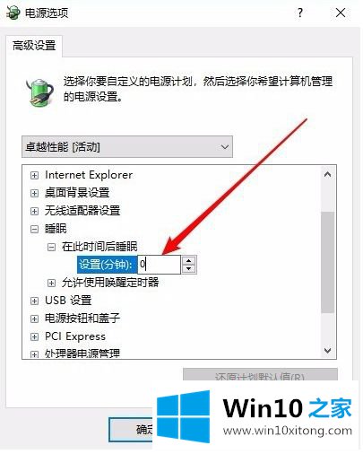 win10免密码自动登录怎么设置 win10跳过密码直接登录电脑的操作教程