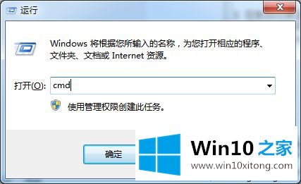 win10系统激活Office2016办公软件的详细解决手法