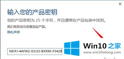 win10系统激活Office2016办公软件的详细解决手法