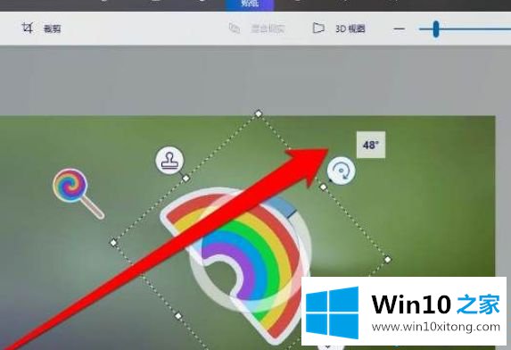 Win10自带画图3D软件怎么使用的详尽处理办法