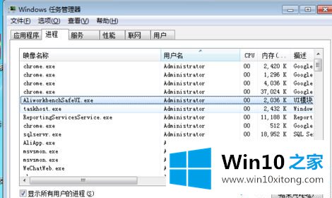 win10系统EXCEL出现“不能清除剪贴板”的处理伎俩