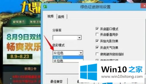 win10系统EXCEL出现“不能清除剪贴板”的处理伎俩