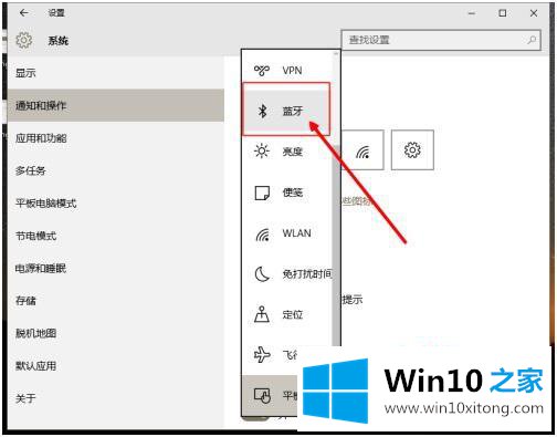 win10 选择图标怎么显示任务栏的解决办法