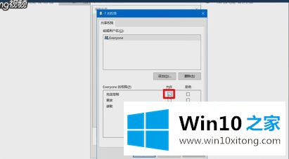 win10两台电脑怎么共享文件 两台win10电脑之间如何共享文件的详尽处理法子