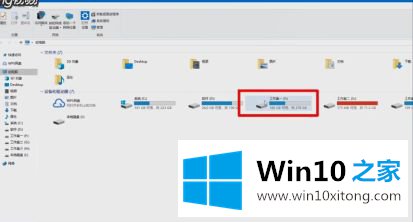 win10两台电脑怎么共享文件 两台win10电脑之间如何共享文件的详尽处理法子