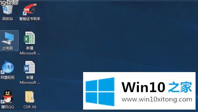 win10两台电脑怎么共享文件 两台win10电脑之间如何共享文件的详尽处理法子