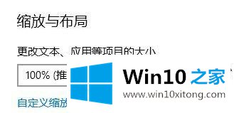 win10桌面图标缩小如何设置 window10怎么缩小桌面图标的详尽处理步骤