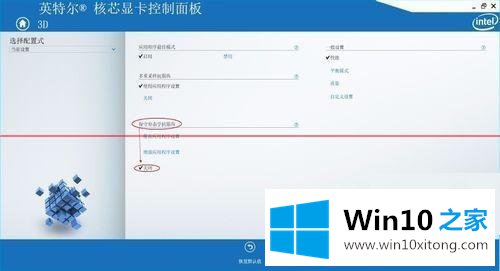 win10开始菜单模糊 win10开始菜单模糊解决方法的操作要领