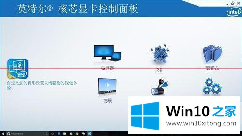 win10开始菜单模糊 win10开始菜单模糊解决方法的操作要领