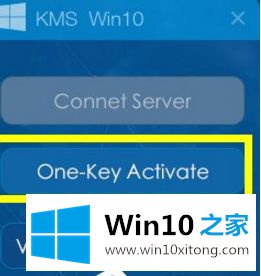 Win10正式版系统的详尽处理手段