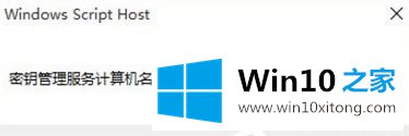 Win10正式版系统的详尽处理手段