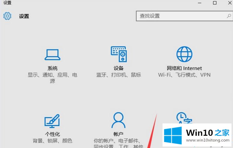 Win10正式版系统的详尽处理手段