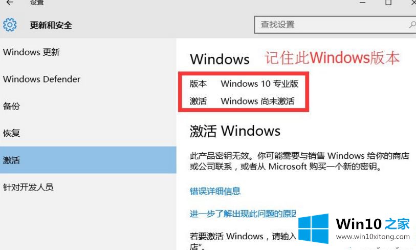 Win10正式版系统的详尽处理手段