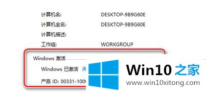 win10的具体解决法子