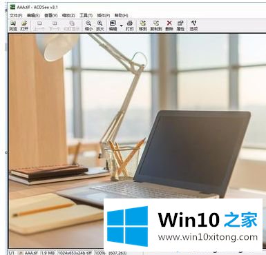 win10系统怎么打开tif文件的完全解决手法