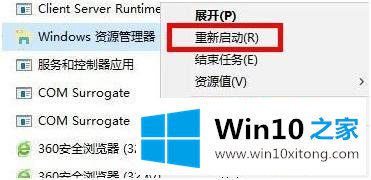 win10网页无法输入中文的具体解决手段