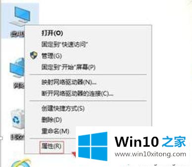 win10系统桌面图标有虚线阴影的详尽处理门径