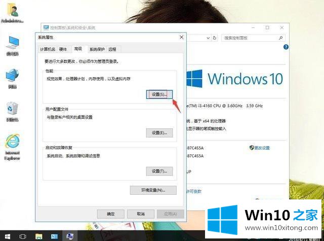 win10系统桌面图标有虚线阴影的详尽处理门径