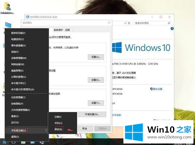 win10系统桌面图标有虚线阴影的详尽处理门径