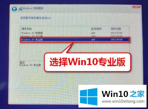 win10系统教程 苹果笔记本怎么装win10系统的详尽处理举措