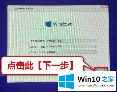 win10系统教程 苹果笔记本怎么装win10系统的详尽处理举措