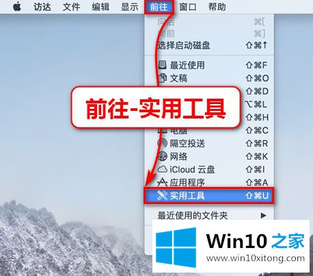 win10系统教程 苹果笔记本怎么装win10系统的详尽处理举措