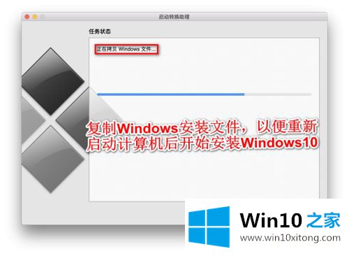 win10系统教程 苹果笔记本怎么装win10系统的详尽处理举措