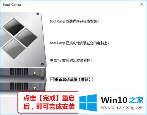 win10系统教程 苹果笔记本怎么装win10系统的详尽处理举措