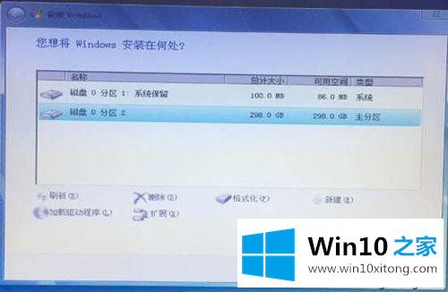 win10如何下载安装raid驱动的解决教程