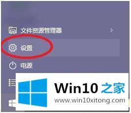 win10 电脑怎么突然打开office很慢了要的具体处理门径