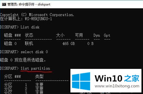 win10系统磁盘管理磁盘右键菜单只有“帮助”如何删除的方式方法