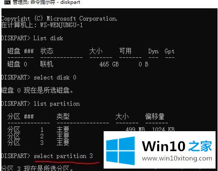 win10系统磁盘管理磁盘右键菜单只有“帮助”如何删除的方式方法