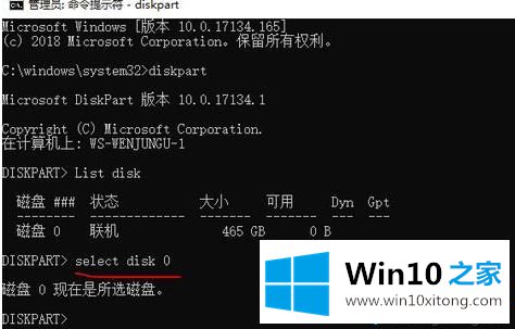 win10系统磁盘管理磁盘右键菜单只有“帮助”如何删除的方式方法