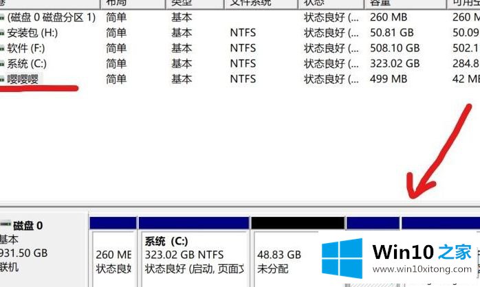 win10系统磁盘管理磁盘右键菜单只有“帮助”如何删除的方式方法