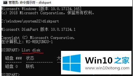 win10系统磁盘管理磁盘右键菜单只有“帮助”如何删除的方式方法