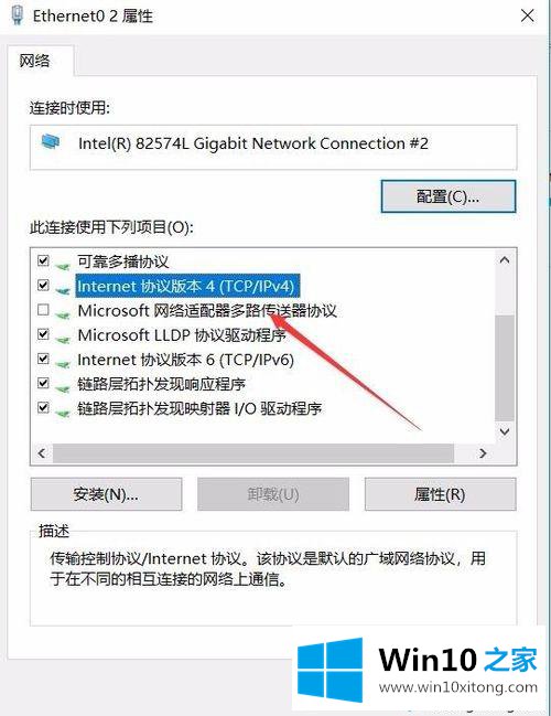 Win10打开提示无法解析服务器DNS的详尽操作方式