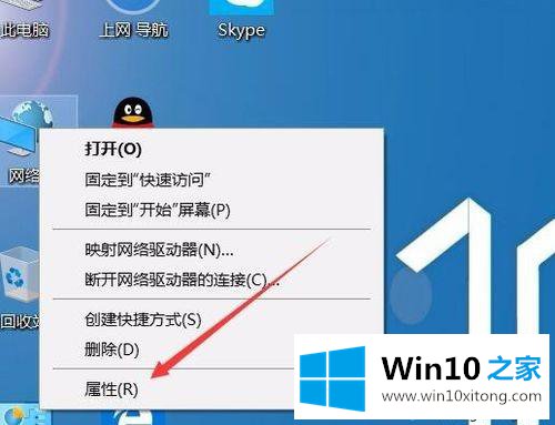 Win10打开提示无法解析服务器DNS的详尽操作方式