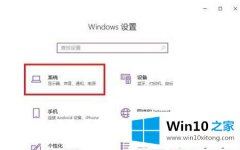 技术解答Win10系统C盘清理临时文件的方法步骤