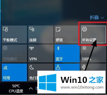 Win10系统电脑用360调整屏幕分辨率的操作本领