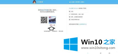 win10系统使用光流影将QQ相册制作成书的完全解决举措