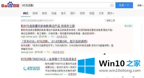 win10系统使用光流影将QQ相册制作成书的完全解决举措