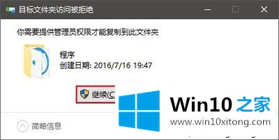 win10开始菜单的具体处理方式