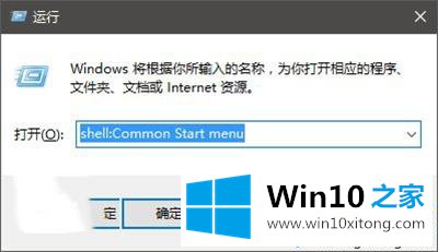 win10开始菜单的具体处理方式