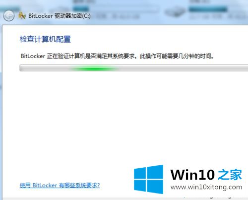 win10系统玩DNF提示tcls parsing failed的修复法子