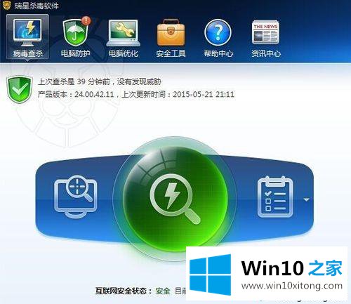 win10系统玩DNF提示tcls parsing failed的修复法子