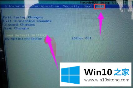 win10安装系统出现蓝屏代码0x000000a5的详尽处理办法