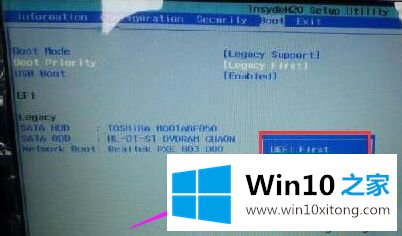 win10安装系统出现蓝屏代码0x000000a5的详尽处理办法