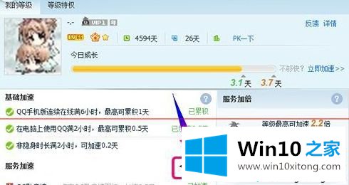 win10升级助手下载与安装的详尽操作方式