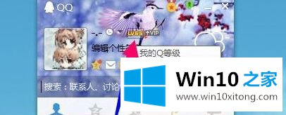 win10升级助手下载与安装的详尽操作方式