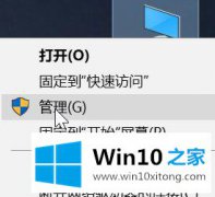 高手解读win10系统怎么使用无线键盘的解决手段